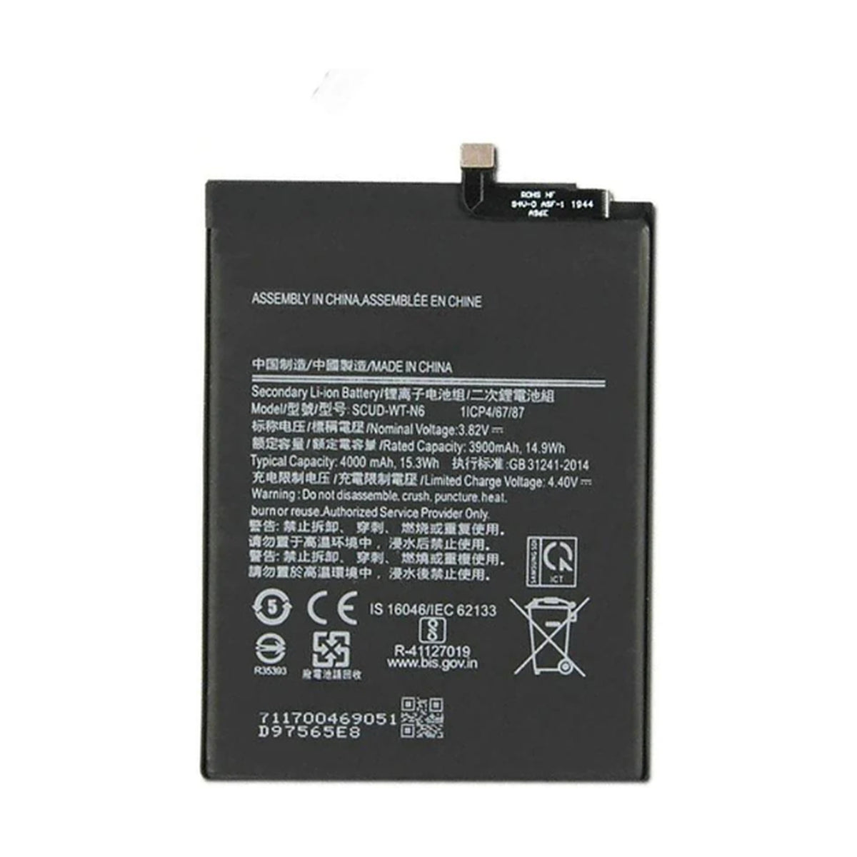 For Samsung Galaxy A10s (A107F) / A20s (A207) Replacement Battery - 4000mAh