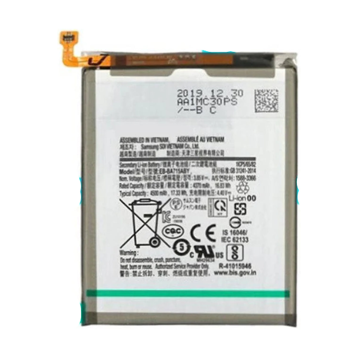 For Samsung Galaxy A71 (A715F) Replacement Battery 4500mAh - (EB-BA715ABY)