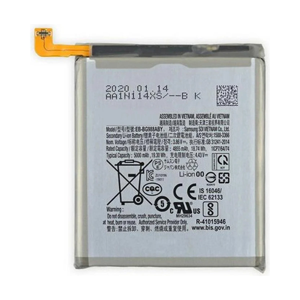 For Samsung Galaxy S20 Ultra Replacement Battery 4500mAh