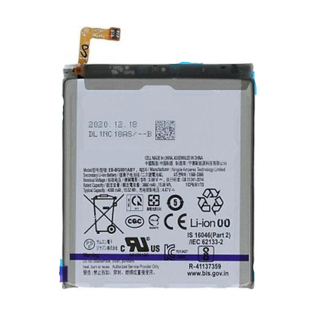 For Samsung S21 Plus 5G G996 Replacement Battery 4800mAh (GH82-24556A)