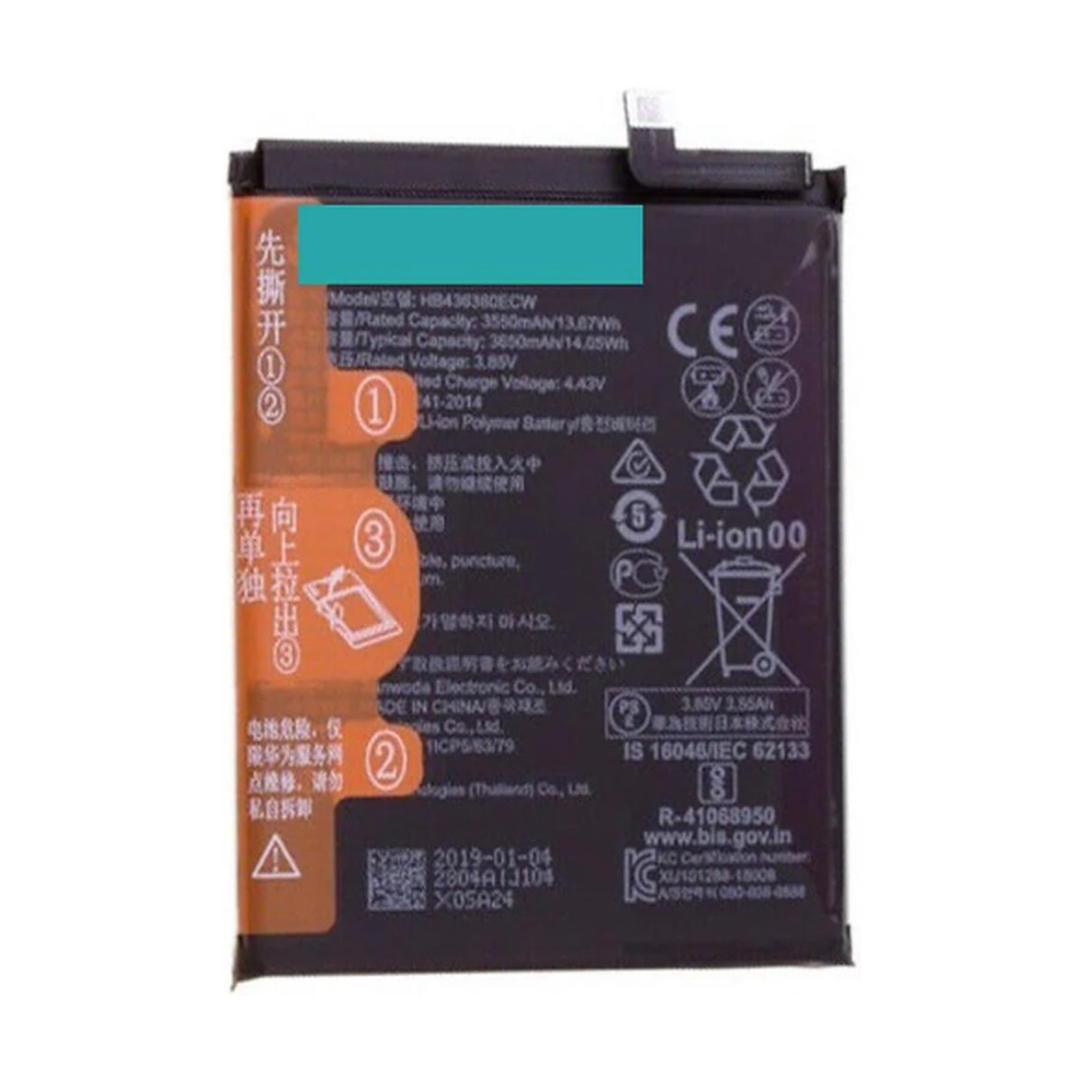 For Huawei P30 Replacement Battery 3550mAh HB436380ECW