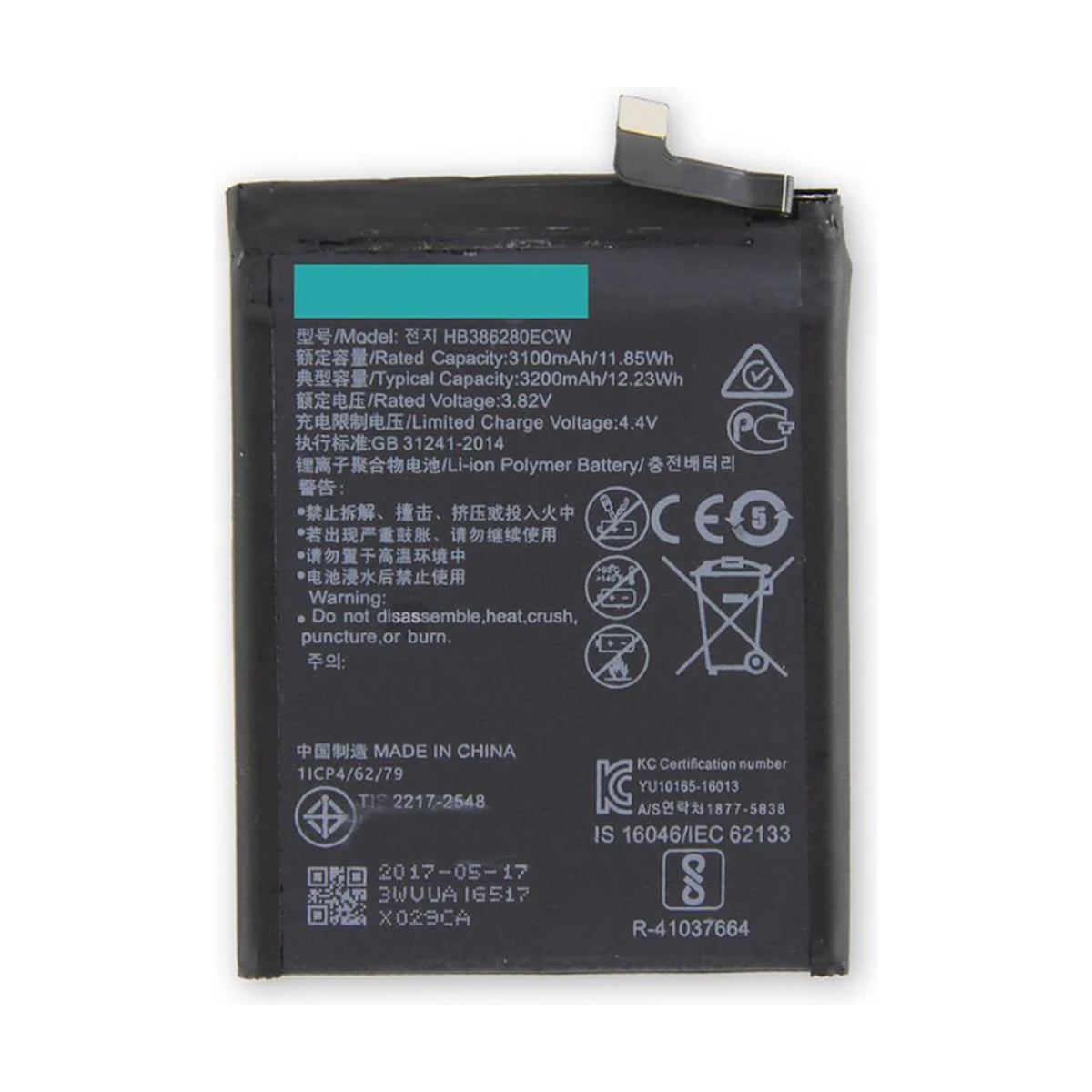 For Honor 9 / P10 Replacement Battery 3200mAh - HB386280ECW