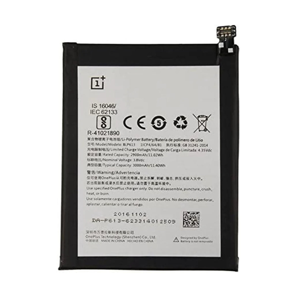 For OnePlus 3 Replacement Battery 3000mAh - BLP613