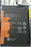 Honor X6a HB476594EGW 5100mAh Internal Battery