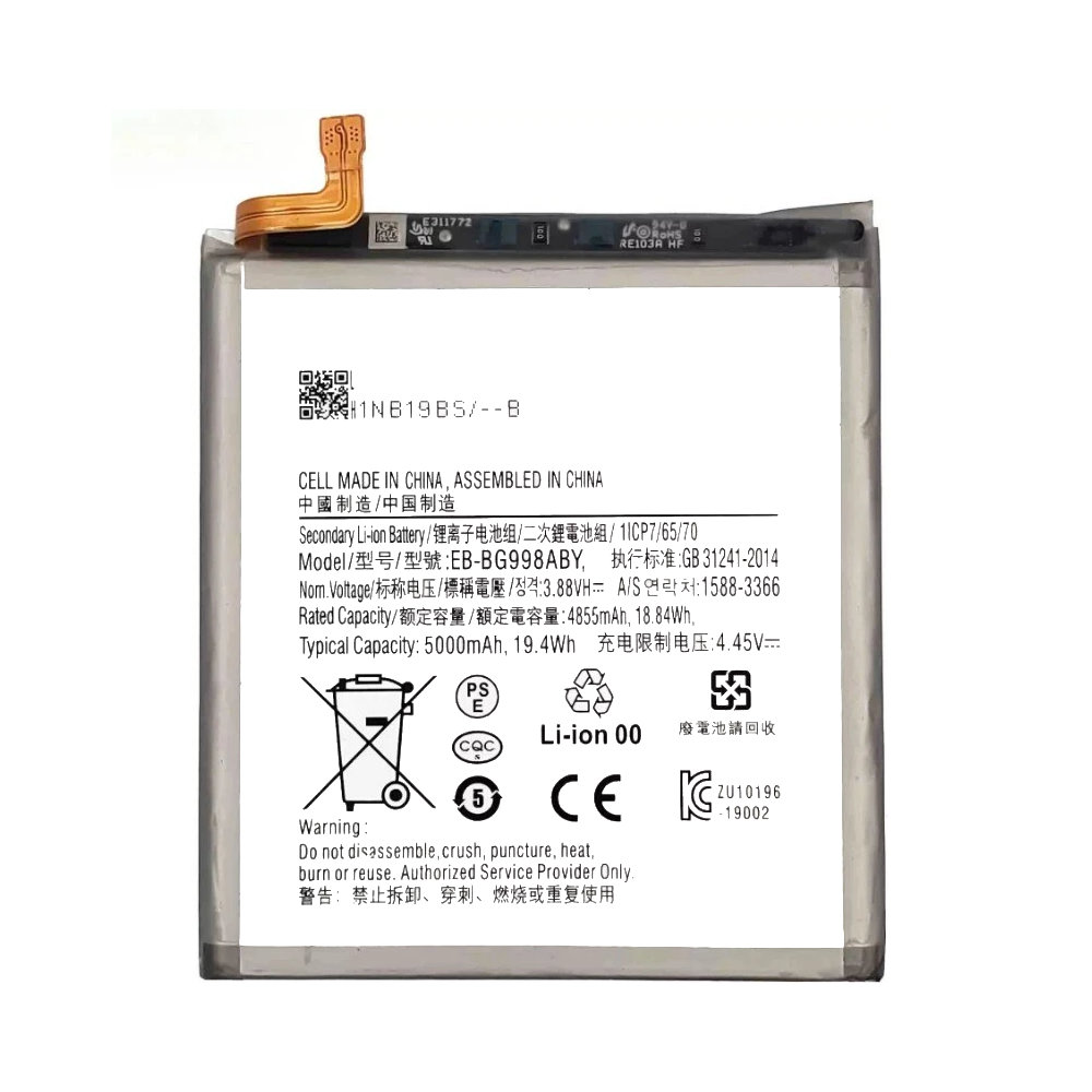 For Samsung Galaxy S21 Ultra 5G G998 Replacement Battery 5000mAh