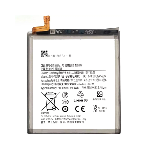 For Samsung Galaxy S21 Ultra 5G G998 Replacement Battery 5000mAh