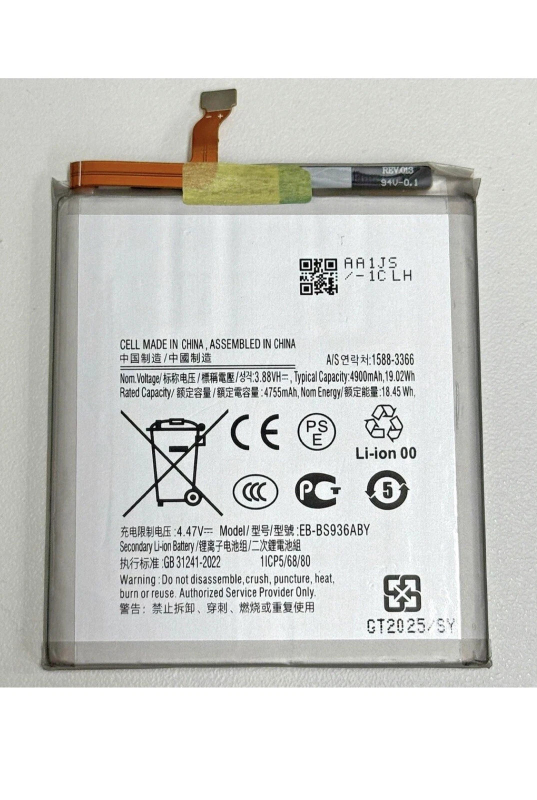 For Samsung Galaxy S25 Replacement Battery